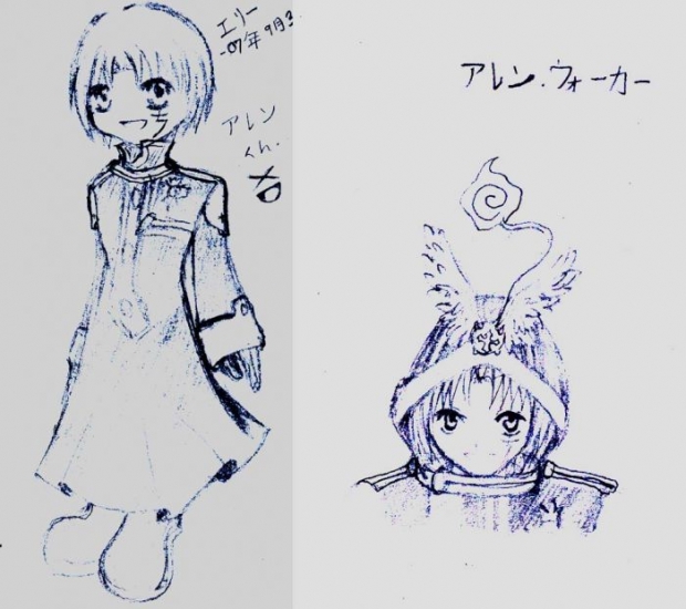 Allen! With Pencil...