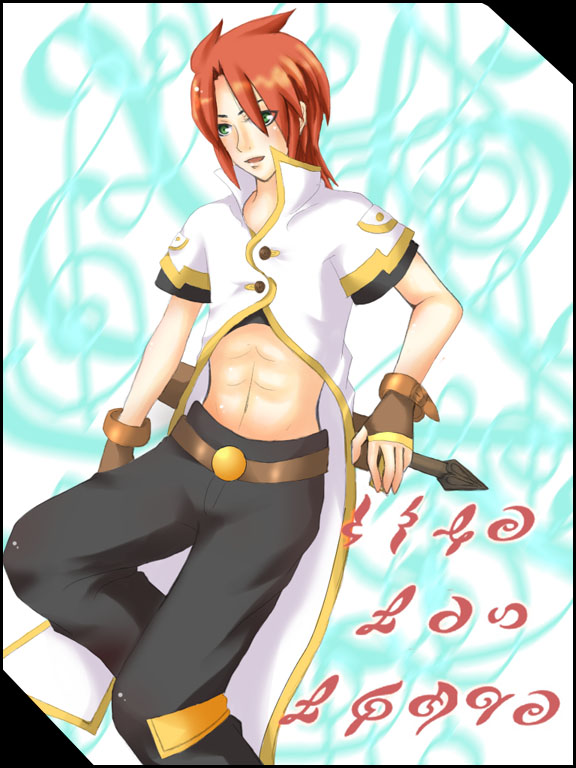 Luke Fon Fabre