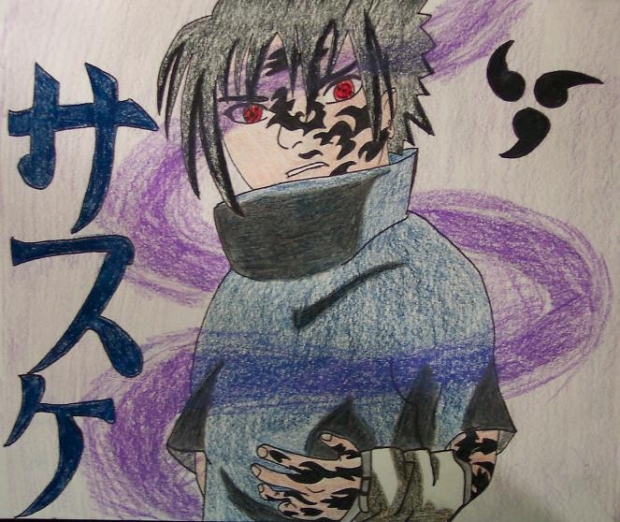 Sasuke Stage One