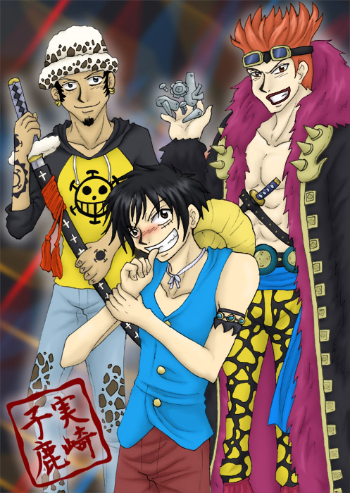 A New Generation of Pirates