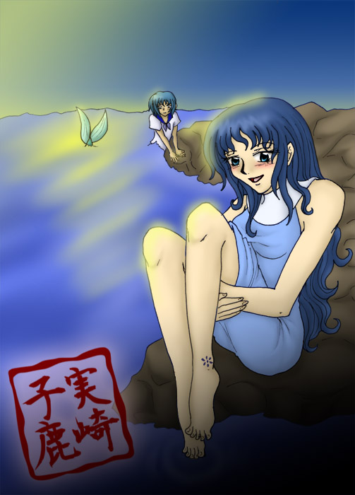 Mizuumi Con Cover Entry