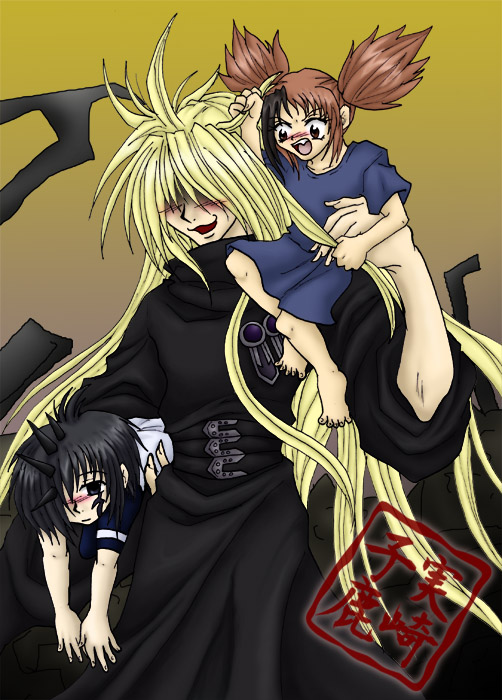 Shadow Matter Sitter Service