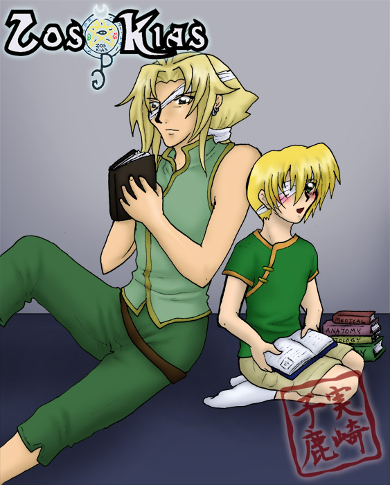 Studying's Not So Bad...