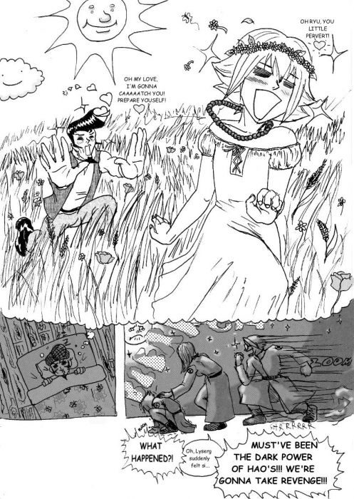 Ryu's Beautiful Dream