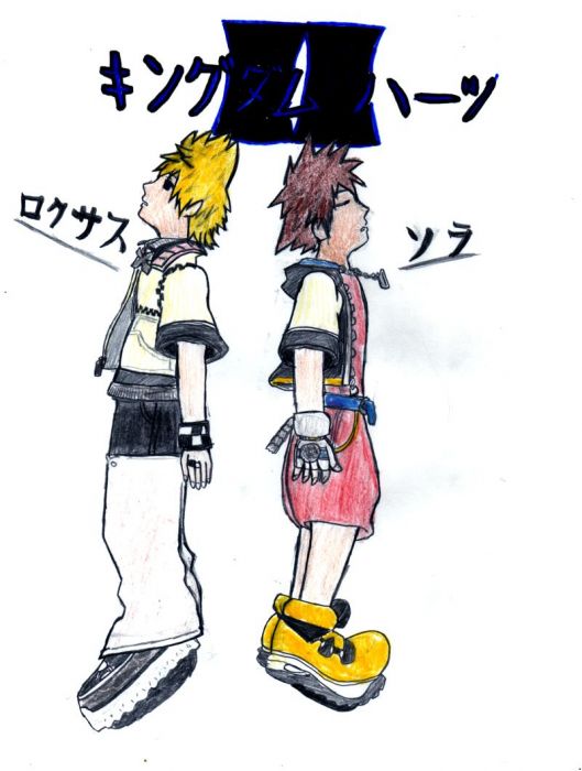 Sora And Roxas Colored