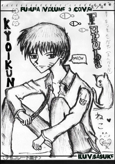 Kyo-kun Manga Cover