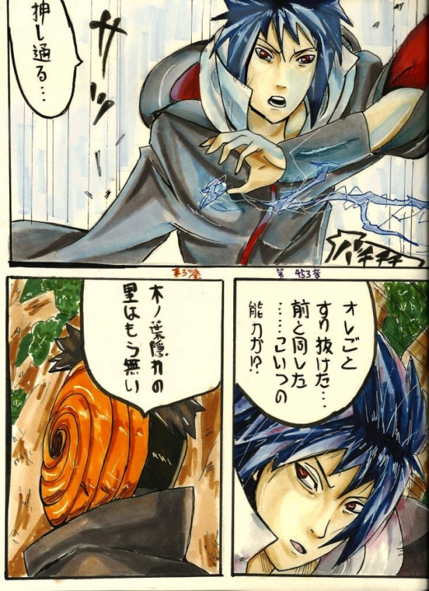 My Drill will Pierce the Heavens! or no...