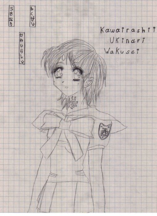 Wakusei(ukinari) Kawairashii