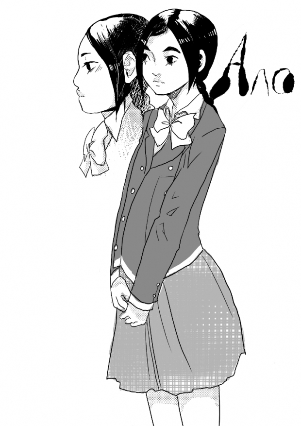 Ana: Screen Toning Practice