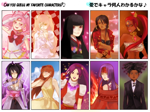 Can You Guess My Favorite Characters?