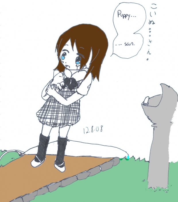 Puppy...san