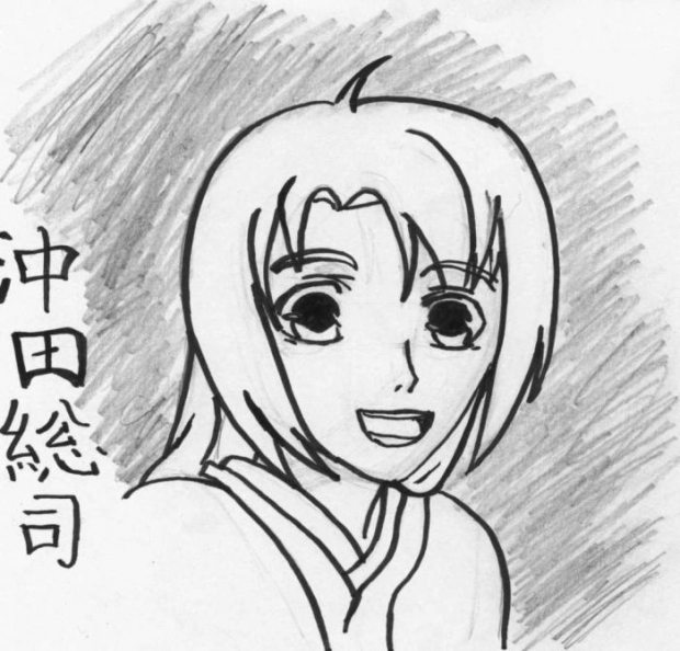 Soji Okita (the Candy Man!)