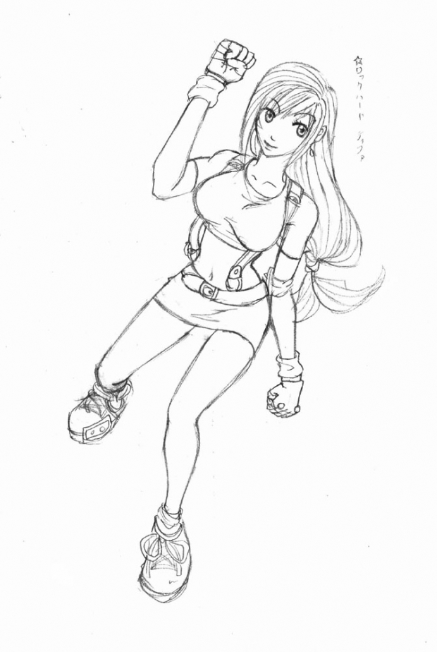 Will Rename When Inspired To