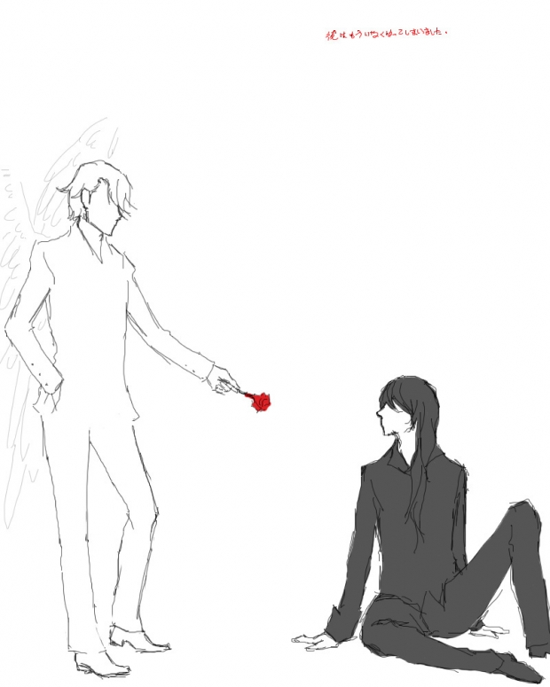 You're a dirty liar.