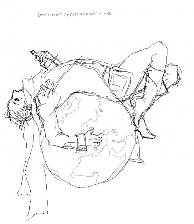 This world belongs to me.