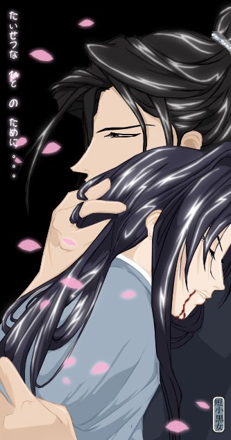 Beloved: 00: Beloved