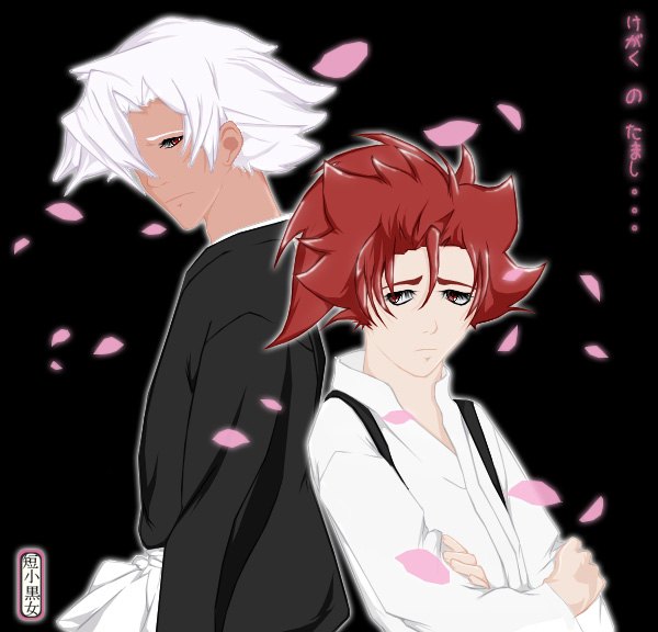 Beloved: 01: Tainted Soul