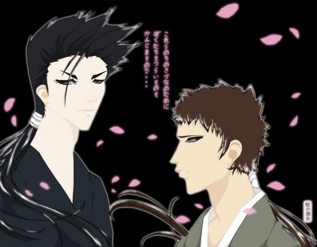 Beloved: 02: Kyoudai