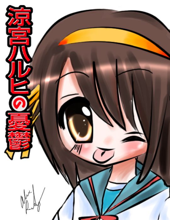 ::suzumiya Haruhi::