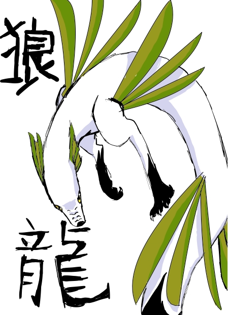 Inuketsu: Western Wolf Snout