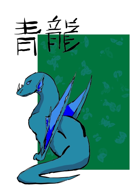 Seiryuu-the Northern Blue