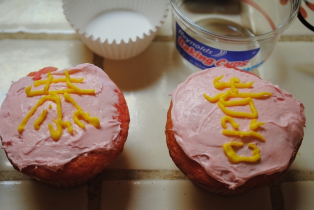 "Gong xi" Cupcakes for Chinese New Year