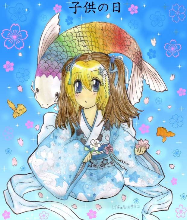 Kodomo No Hi .2009/ 05/ 05.