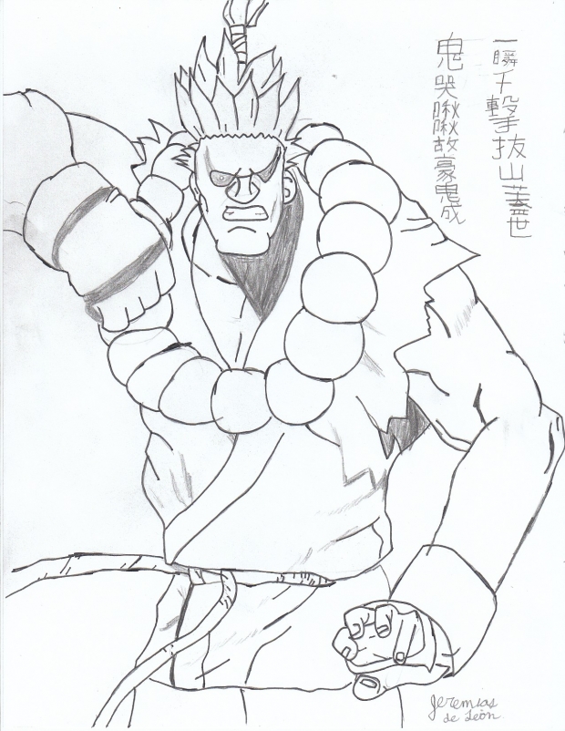 Shun Goku Satsu