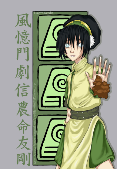 Toph - A Tough Blind Girl