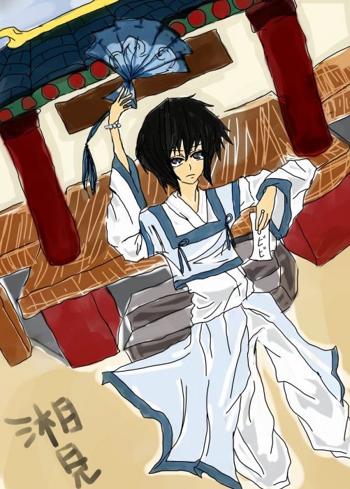 Sang Hyun The Water Fan