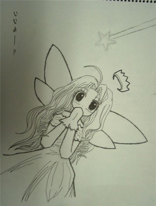 Yuki-chan ~ Yousei-hime