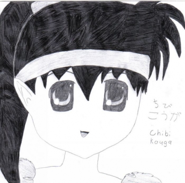 Chibi Kouga