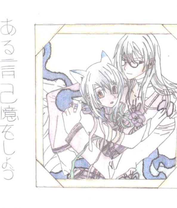 Let's Make Some Memories