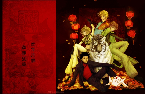 Chinese New Year 2010