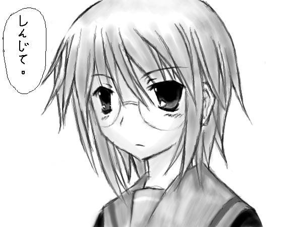 Nagato Yuki - Shinjite