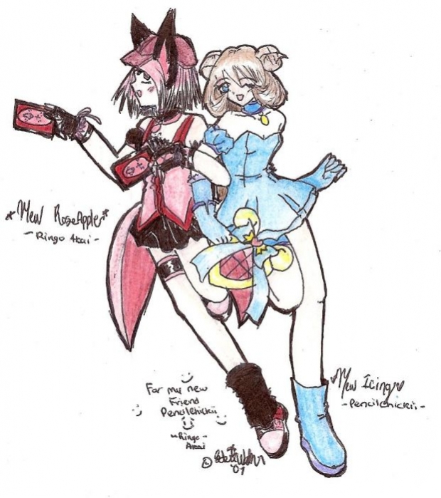 Artrade With Pencilchickii