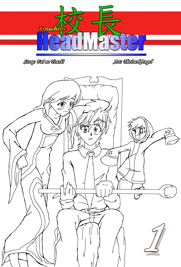 Kouchou Title Page WIP