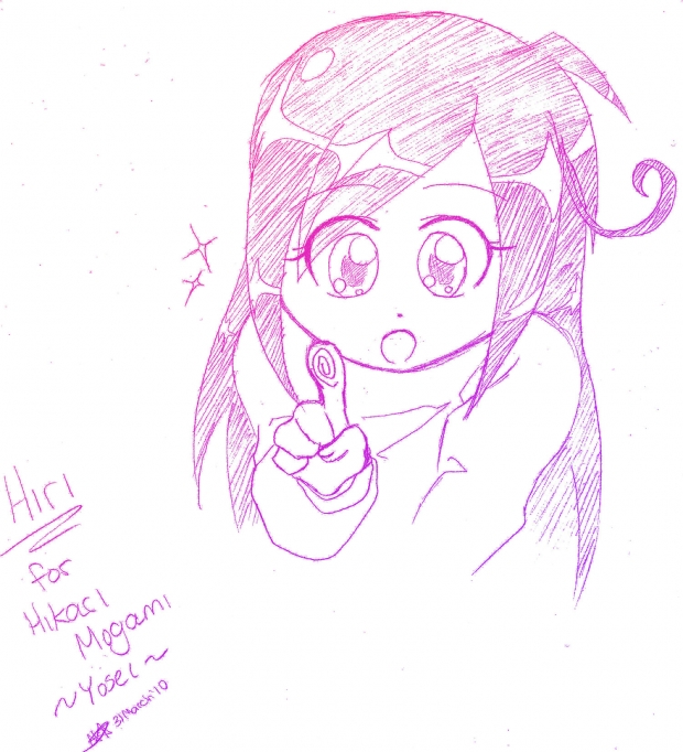 Request Five- Hikari Mogami