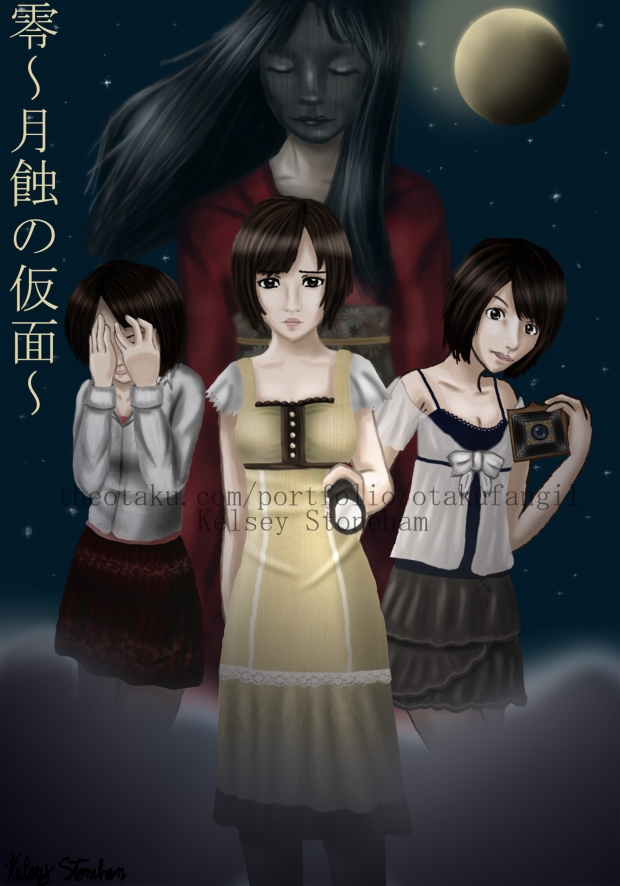 fatal frame 4 mask of the lunar eclipse fatal frame 4 mask of the lunar eclipse