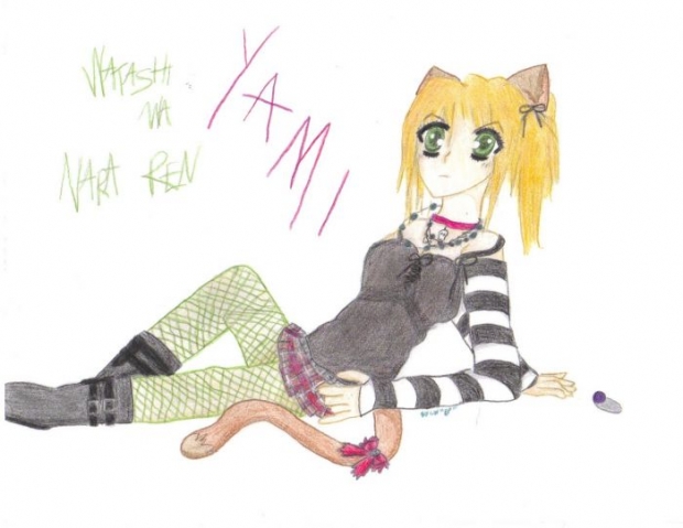 Watashi Wa Nara Ren Yami