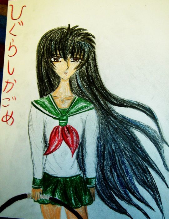 Higurashi Kagome