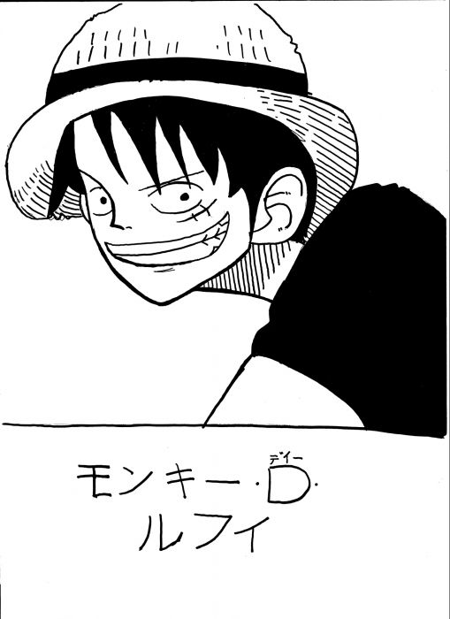 Luffy