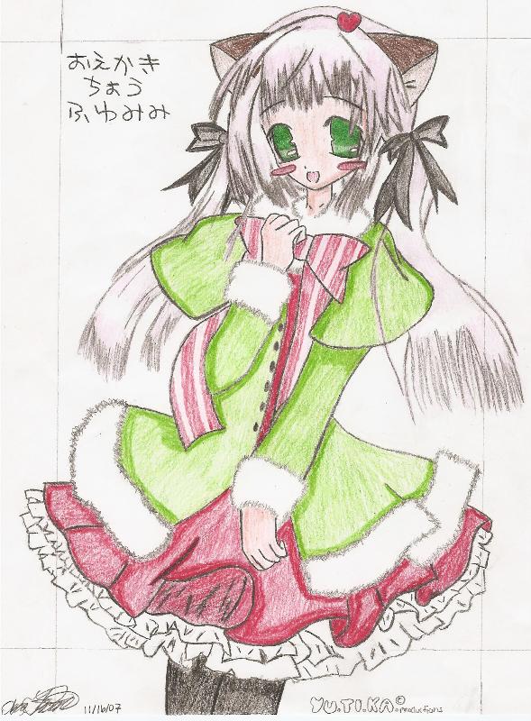 Early Merry Christmas