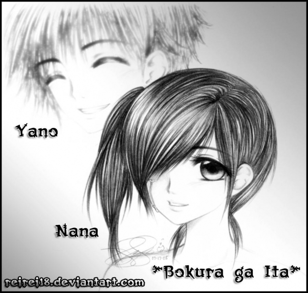Bokura ga Ita (shaded)