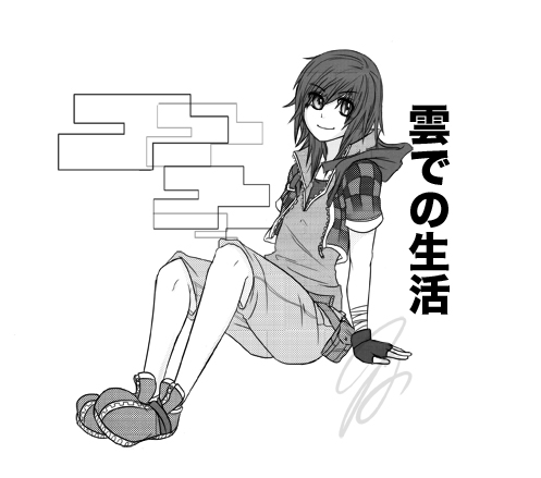 Living in a Cloud T-shirt!