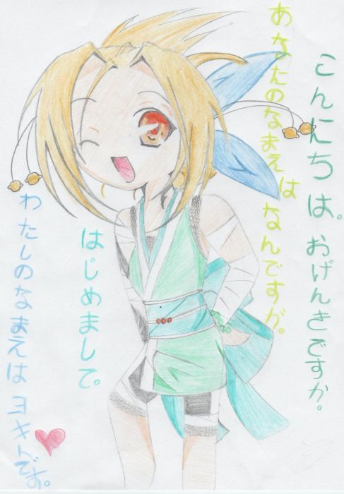 Chibi Yoki-chan Desu!