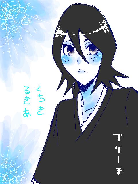 Frosted Princess Rukia