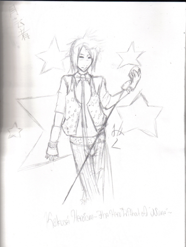 miku-kakusei heroism