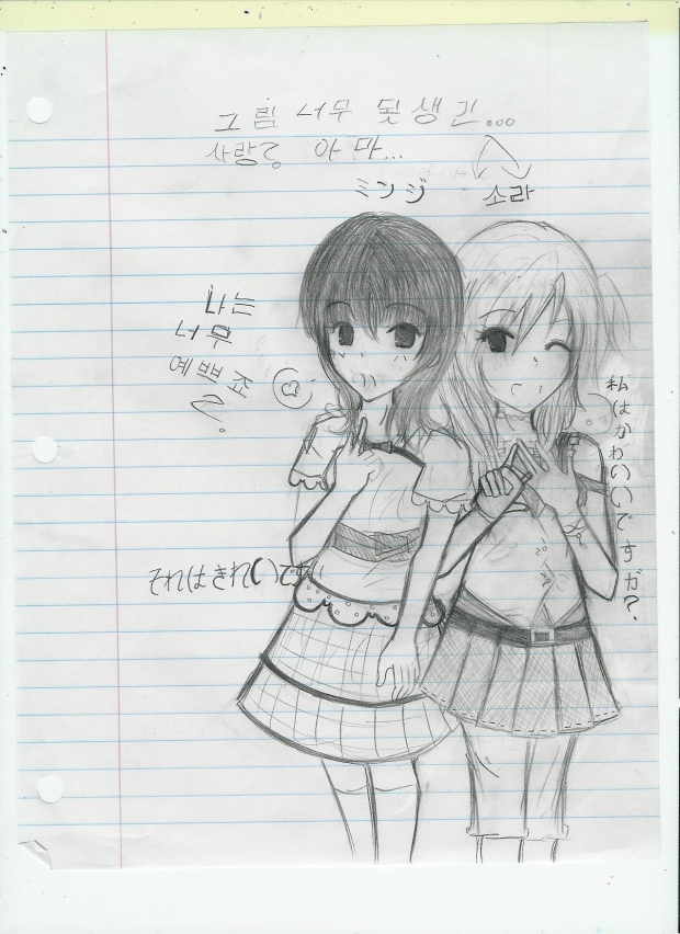 Minji & Sora