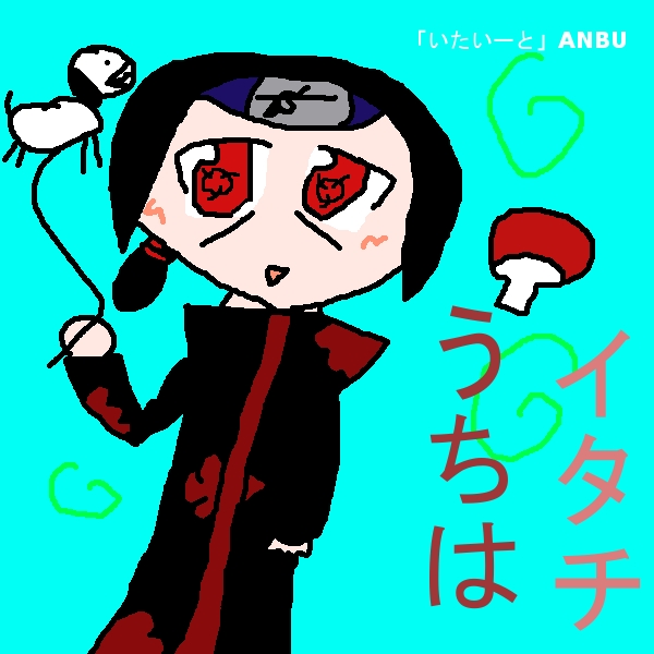 Itachi - Balloon?